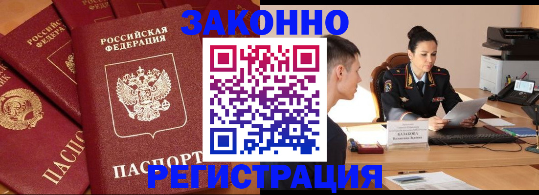 регистрация для школы в Котельниках