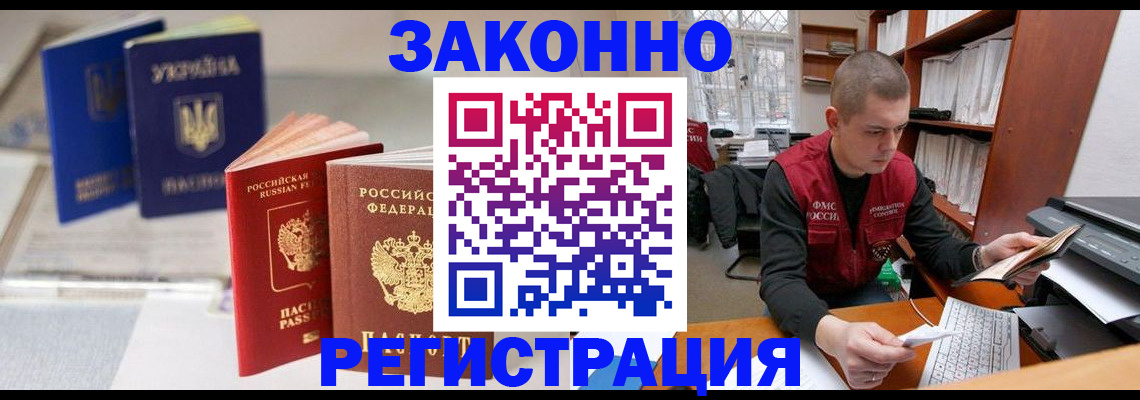 форма 3 в Котельниках